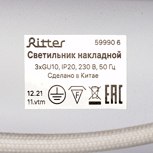 Светильник спот Ritter Arton 59990 6